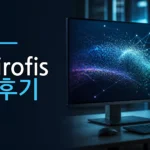 MiroFish 후기 및 군집 지능 AI 예측 엔진 실습 분석