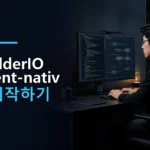 BuilderIO agent-native 시작하기: CLI 템플릿 프로젝트 생성과 defineAction 작성법