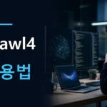 Crawl4AI 사용법: 설치부터 웹 크롤링, Docker 활용 및 Firecrawl 비교까지