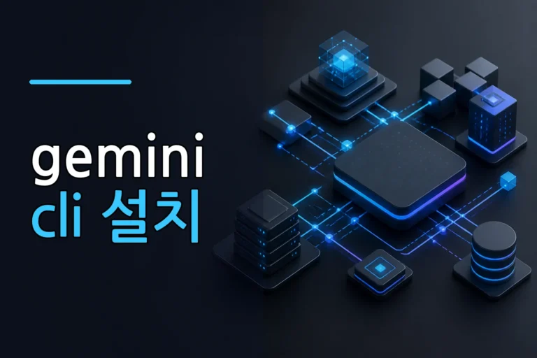 Gemini CLI 설치 및 API 키 연동 가이드: Node.js 20 환경 설정